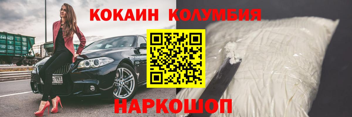 Cocaine  COCAIN 98%  Лянтор  Вход с VPN  COCAIN Боливия 