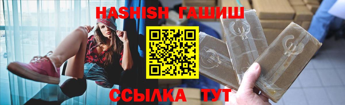 ГАШ убойный Лянтор