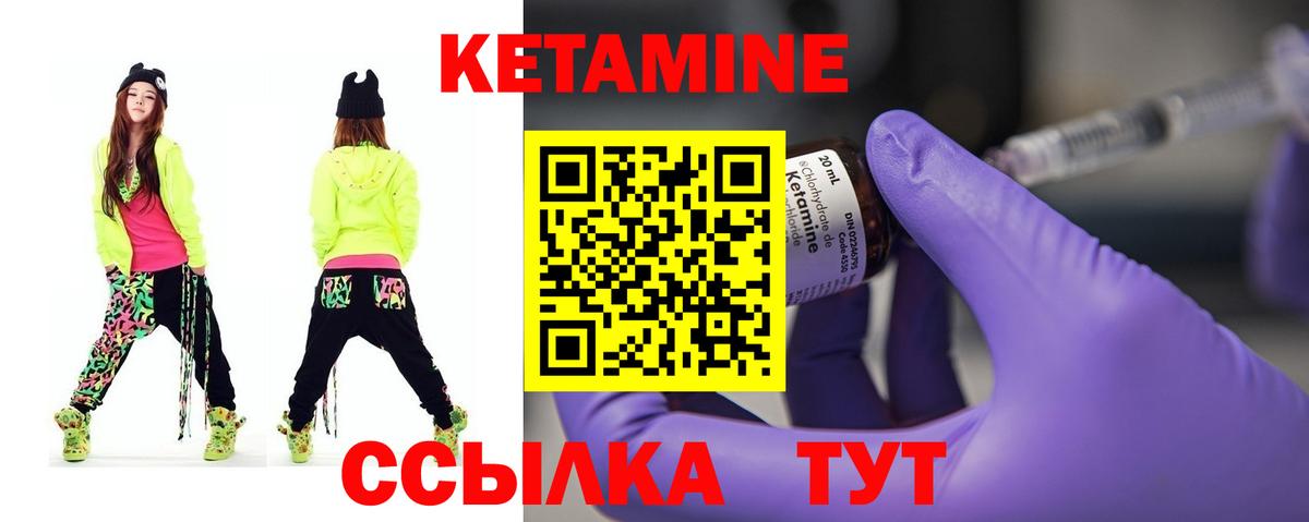Меф кристаллы  КОКАИН  Alpha-PVP СОЛЬ кристаллы  Гашиш  ТГК  Лянтор  Экстази  Вход с VPN 