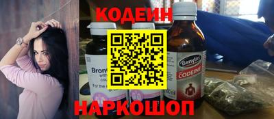 прущие крисы Заводоуковск