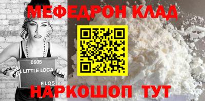 эйфоретик Жуковский