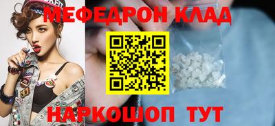 прущие крисы Заводоуковск