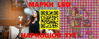 марки lsd Заволжье