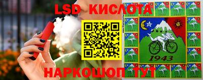 марки lsd Заволжье