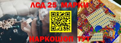 марки lsd Заволжье