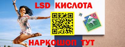 эйфоретик Жуковский
