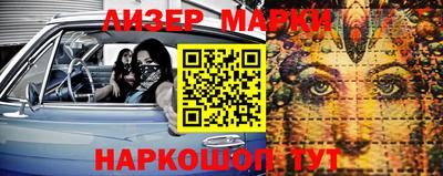 марки lsd Заволжье