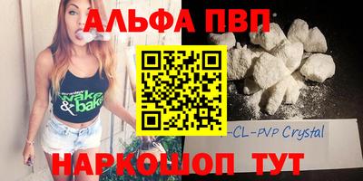 марки lsd Заволжье