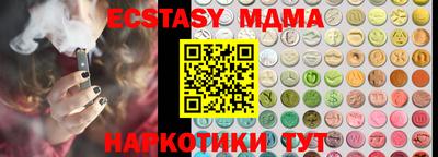 крисы Ипатово
