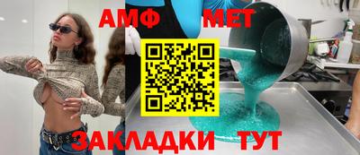 прущие крисы Заводоуковск