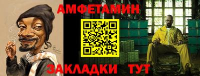 прущие крисы Заводоуковск