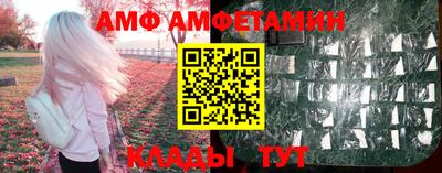 прущие крисы Заводоуковск