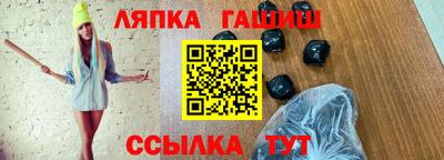 прущие крисы Заводоуковск