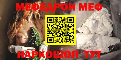 метамфетамин Ирбит