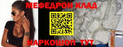эйфоретик Жуковский