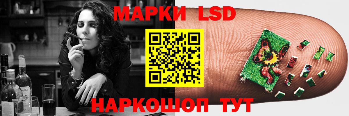KRAKEN вход  LSD-25 экстази ecstasy  Вход с VPN  Лянтор  Лсд 25 экстази ecstasy 