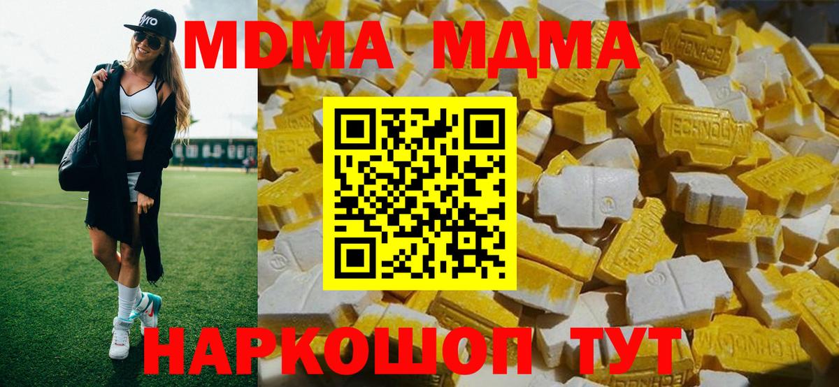 Мефедрон Лянтор