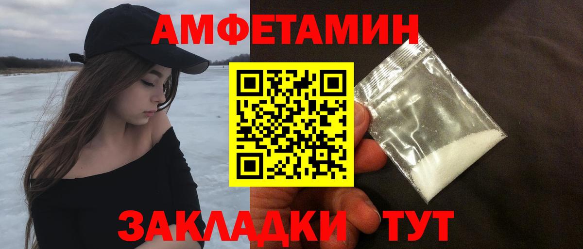 МЕТАМФЕТАМИН мет  Вход с VPN  МЕТАМФЕТАМИН мет  Лянтор 