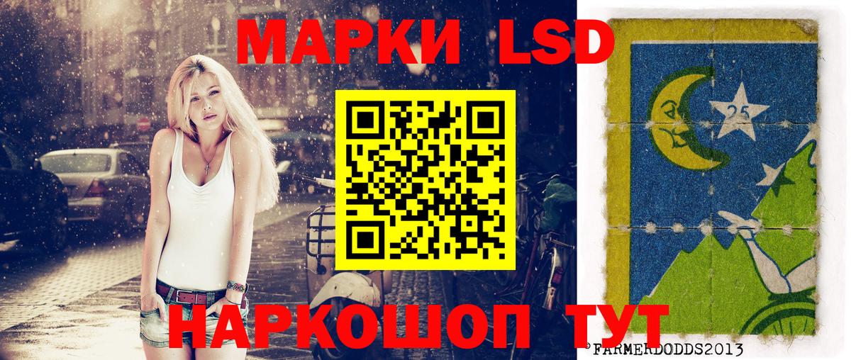 Марки N-bome 1,8мг  Марки N-bome 1,8мг  Лянтор  купить наркотики сайты  Вход с VPN 