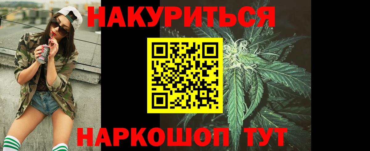 Каннабис план  Шишки марихуана White Widow  Лянтор  Вход с VPN  Каннабис тримм  Бошки марихуана гибрид 